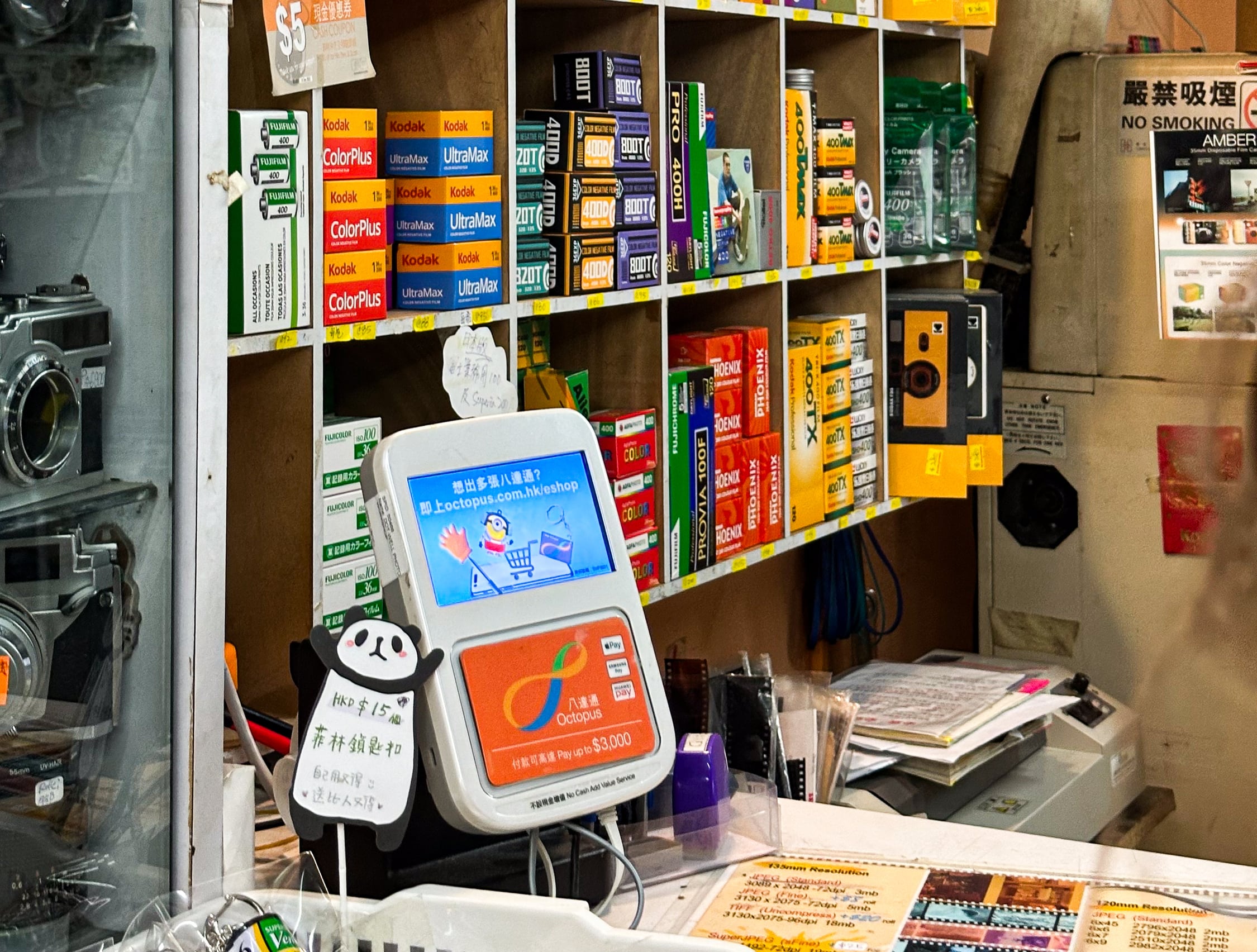 Ein Regal voller Filme. Davor ein Zahlungsterminal.