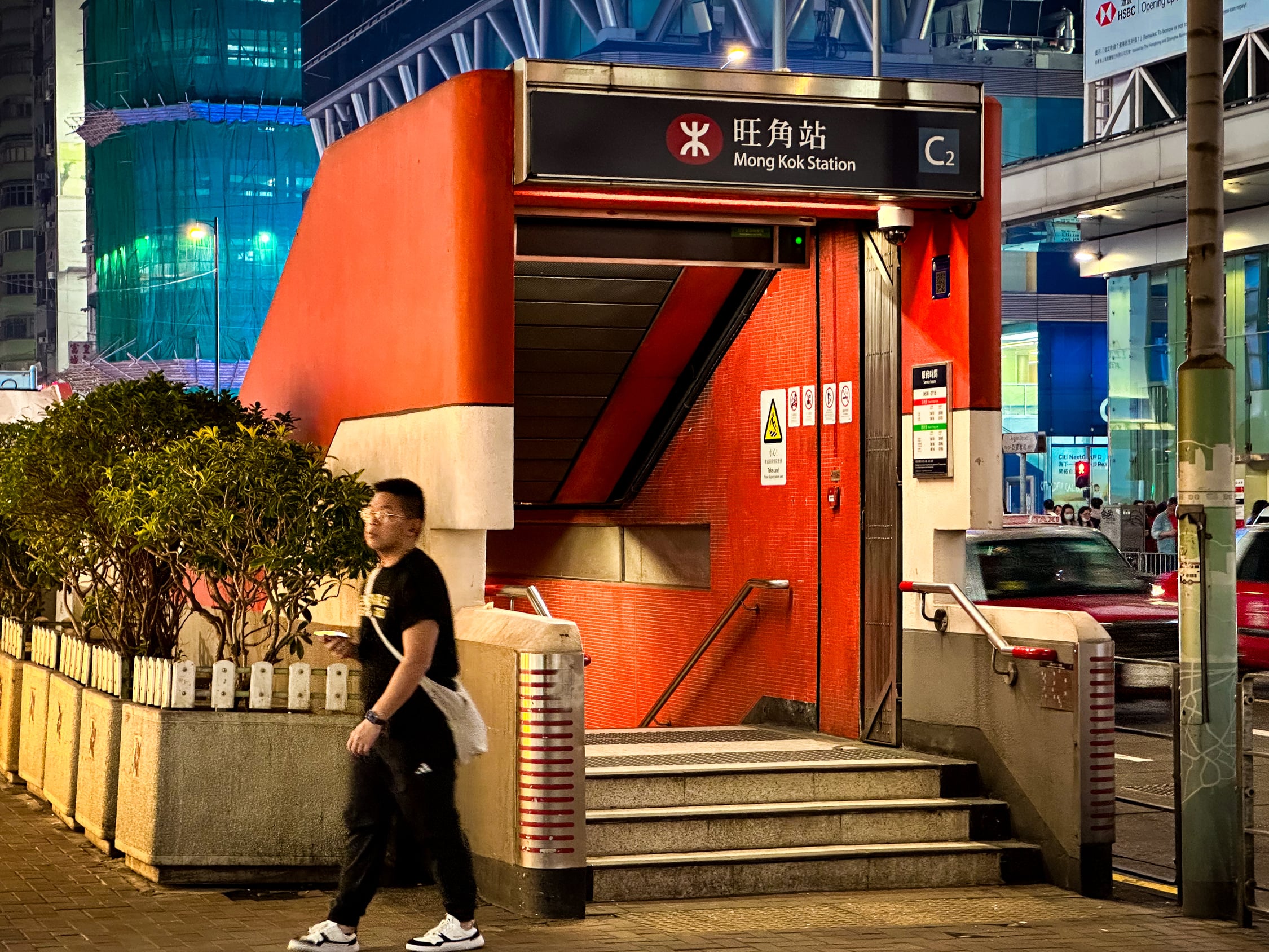 Ein U-Bahneingang auf der Straße